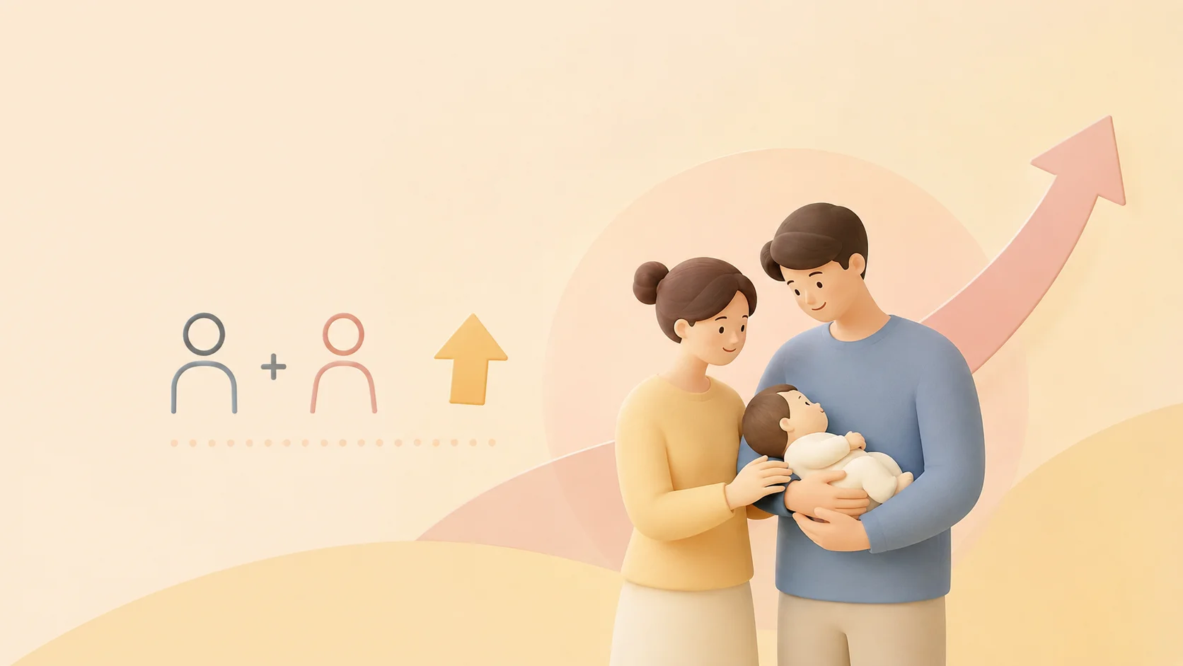 육아휴직급여, 부모가 같이 쓰면 한 달에 450만원까지