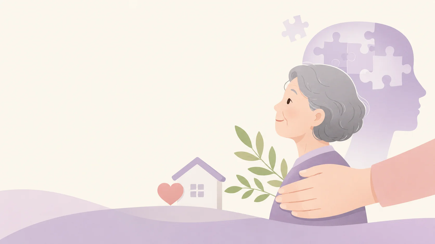 치매 초기라도 받을 수 있는 장기요양등급, 인지지원등급부터 알아보세요